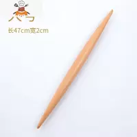 擀面杖饺子皮专用实木大号饺子皮家用小号杆面压擀面棒烘焙工具 敬平 M22-47厘米擀面杖送木勺2个饺