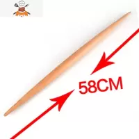 擀面杖饺子皮专用榉木两头尖饺子皮专用擀面厨房包饺子烘焙工具 敬平 E33-尖头58cm直径2.8cm(榉木)
