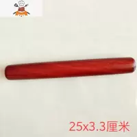 枣木实木红心擀面杖家用大号压面棍小号饺子皮专用红木两头尖 敬平 平粗的长25厘米中间直径3.3厘米