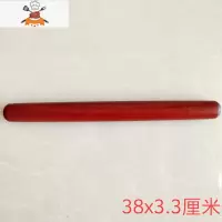 枣木实木红心擀面杖家用大号压面棍小号饺子皮专用红木两头尖 敬平 平粗的长38厘米中间直径3.3厘米