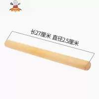 梨木擀面杖实木烘焙压面棍饺子皮杆面棍大号小号实木棍棒 敬平 长27cm梨木面杖(直径2.5cm)擀饺子皮