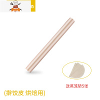 榉木实大小号饺子皮面条月饼压面棍杖烘焙工具套装厨房家用 敬平 擀面杖40*2.5cm+蒸笼垫(5片)。