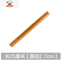 榉木擀面杖实木大小号压面棍家用饺子皮擀面棍檊面棒烘焙工具 敬平 长25厘米[直径2.7cm]