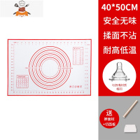 榉木擀面杖案板套装实木大小号干赶面棍饺子皮杆面棒家用烘焙工具 敬平 中号50*40揉面垫+切面板+28cm擀面杖