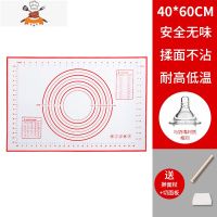 榉木擀面杖案板套装实木大小号干赶面棍饺子皮杆面棒家用烘焙工具 敬平 大号60*40揉面垫+切面板+28cm擀面杖