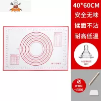 榉木擀面杖案板套装实木大小号干赶面棍饺子皮杆面棒家用烘焙工具 敬平 大号60*40揉面垫+切面板+28cm擀面杖