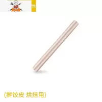 榉木擀面杖案板套装实木大小号干赶面棍饺子皮杆面棒家用烘焙工具 敬平 擀面杖28*2.7cm