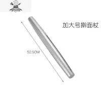 特厚304不锈钢擀面杖包饺子皮不沾擀面棒家用厨房烘焙压面杆工具 敬平 52.58*3.2特厚304不锈钢
