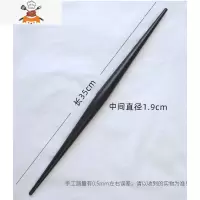 紫光檀鱼肚擀面杖饺子皮面案师红木擀面棍家用喜家德实木两头尖杖 敬平 紫光檀35*1.9带刻度