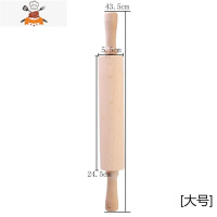 走锤擀面杖实木家用滚轴擀面锤通心擀面棒干面杖特大号杆赶擀面棍 敬平 D10-大号榉木擀面杖送《直条面