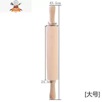 走锤擀面杖实木家用滚轴擀面锤通心擀面棒干面杖特大号杆赶擀面棍 敬平 D10-大号榉木擀面杖送《直条面