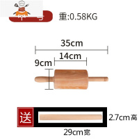 走锤擀面杖实木家用滚轴擀面锤通心擀面棒干面杖特大号杆赶擀面棍 敬平 中号