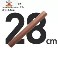 黑胡桃木擀面杖 面棒赶面棍实木家用面条杆饺子皮器压面棍 敬平 黑胡桃木擀面杖-平头款28cm