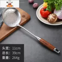 304不锈钢花梨木厨具套装全套家用锅铲厨房铲子漏勺炒菜勺子炊具 敬平 304花梨柄 漏勺