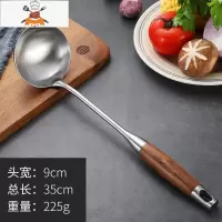 304不锈钢花梨木厨具套装全套家用锅铲厨房铲子漏勺炒菜勺子炊具 敬平 304花梨柄 粥勺