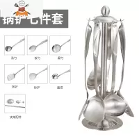 304不锈钢锅铲套装厨房用品厨具家用炒菜铲子漏勺汤勺炒勺七件套 敬平 七件套[含架子]