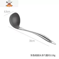 HOMGED硅胶铲套装铲勺不粘锅铲长柄家用304不锈钢锅铲汤勺 敬平 灰色硅胶汤勺
