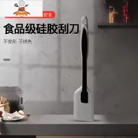 先生硅胶锅铲汤勺漏勺炒菜铲子可高温全套家用厨具套装 敬平 双色硅胶刮刀