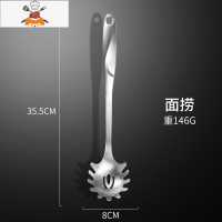 加厚304不锈钢锅铲炒菜铁铲子煎铲汤勺漏勺厨具套装全套家用一体 敬平 304钢面捞