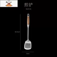 厨具套装304不锈钢炊具5件套铲勺全套锅铲炒菜铲子木柄厨房 敬平 304不锈钢-煎铲