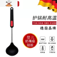 硅胶锅铲炒菜铲子不粘锅专用锅铲炒勺子家用硅胶厨具套装 敬平 香彩黑色汤勺
