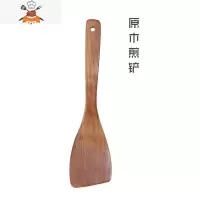木铲子不粘锅专用锅铲套装木质平底锅铲煎铲饭勺家用炒菜铲子厨具 敬平 原木煎铲