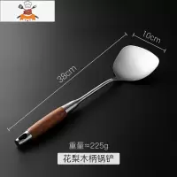 炒菜铲子锅铲不粘锅专用汤勺漏勺加厚家用厨具套装不锈钢锅铲煎铲 敬平 锅铲单个装