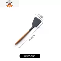 可高温硅胶护锅铲不粘锅专用铲套装木柄可高温汤勺煎铲炒勺捞面勺 敬平 大铲