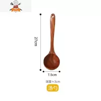 锅铲木汤勺套装不粘锅专用铲子家用木质炒菜铲煎铲木饭勺无漆长柄 敬平 汤勺