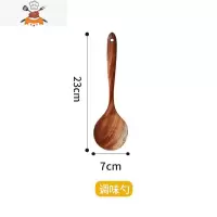 锅铲木汤勺套装不粘锅专用铲子家用木质炒菜铲煎铲木饭勺无漆长柄 敬平 调味勺