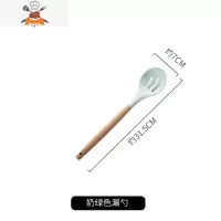 食品级奶绿木柄硅胶锅铲不粘锅可高温炒菜铲子汤勺硅胶厨具套装 敬平 奶绿色--漏勺