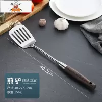 鸡翅木厨具304不锈钢锅铲套装全套家用铲子炒菜勺子汤勺漏勺煎铲 敬平 304鸡翅木 煎铲