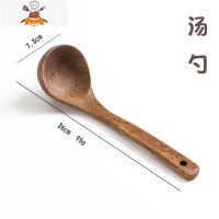 鸡翅木厨房厨具铲子套装实木汤勺饭勺煎铲锅铲不粘锅专用厨具铲子 敬平 汤勺