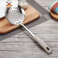 麦元素不锈钢锅铲套装加厚长柄炒菜铲子厨具炊具平铲漏铲漏勺汤勺 敬平 漏勺1条(米色)