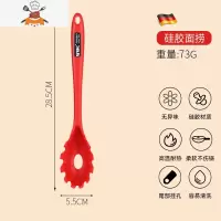 硅胶铲子不粘锅专用可高温厨房家用炒菜锅铲护锅汤勺炒勺厨具套装 敬平 一体红色捞面勺