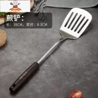 304不锈钢木柄锅铲炒菜铲子家用木锅铲防烫长柄汤勺炒勺漏勺厨具 敬平 煎铲