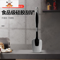 先生硅胶锅铲汤勺漏勺炒菜铲子可高温全套家用厨具套装 敬平 双色硅胶铲小号