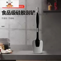 先生硅胶锅铲汤勺漏勺炒菜铲子可高温全套家用厨具套装 敬平 双色硅胶铲小号