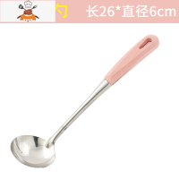 家用厨房创意不锈钢汤勺漏勺火锅勺加厚款长柄勺汤勺麻辣烫漏勺 敬平 粉色汤勺