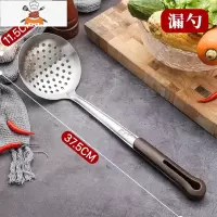 家用木柄不锈钢锅铲套装漏勺汤勺厨具防烫炒菜铁铲勺厨房三件套 敬平 304漏勺(塑料柄)
