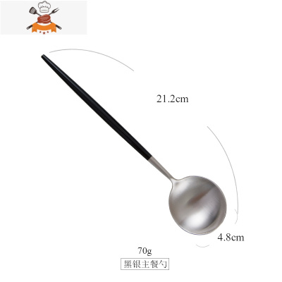 网红调羹汤勺 家用304不锈钢长柄创意可爱韩式小汤匙成人吃饭勺子 敬平 黑银
