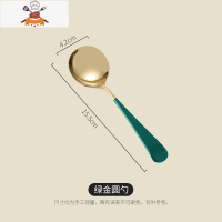 304不锈钢勺子家用吃饭圆头勺子创意韩式长柄可爱网红汤勺小汤匙 敬平 圆勺-蓝金
