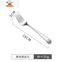 304不锈钢勺子家用吃饭圆头勺子创意韩式长柄可爱网红汤勺小汤匙 敬平 银色叉子