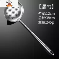加厚304不锈钢炒菜铁铲子锅铲煎铲汤勺家用厨具套装全套一体 敬平 304不锈钢漏勺
