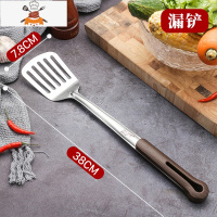家用木柄不锈钢锅铲套装漏勺汤勺厨具防烫炒菜铁铲勺厨房三件套 敬平 304煎铲(塑料柄)