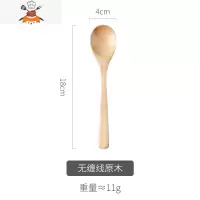 木头勺子家用创意长柄木勺吃饭用木质汤勺儿童粥勺日式喝汤小调羹 敬平 无缠线原木--18cm