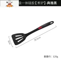 一体式硅胶锅铲家用厨房炒菜铲子可高温不伤锅不粘勺专用厨具套装 敬平 婴儿奶嘴级一体硅胶[煎铲]-黑