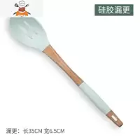 硅胶锅铲不粘锅专用厨房家用可高温炒菜铲子炒勺汤勺漏勺厨具套装 敬平 单个硅胶漏更