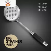 不锈钢锅铲加厚304家用防烫木柄铁锅铲勺子厨房厨具套装炒菜铲子 敬平 黑檀木/304不锈钢-大漏勺