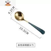 304不锈钢勺子家用吃饭圆头勺子创意韩式长柄可爱网红汤勺小汤匙 敬平 绿金圆勺